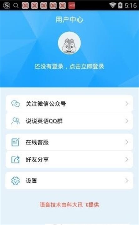 初中英语单词九年级(2)