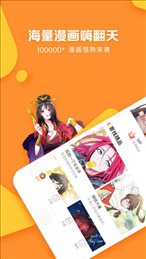 七七漫画(2)