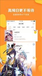 七七漫画(3)