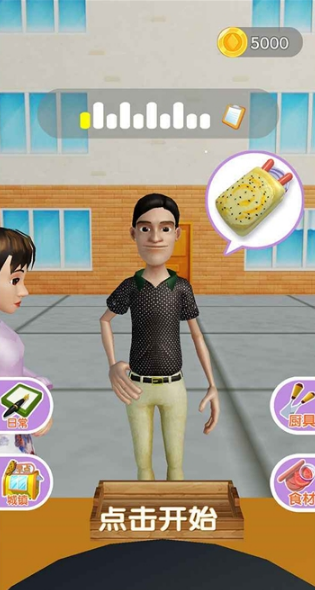 煎饼果子来一套(2)