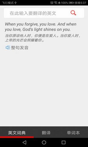 快乐词典(2)
