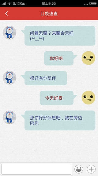 口袋速查(1)