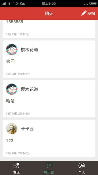 口袋速查(3)