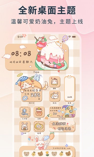 锁屏启动(2)