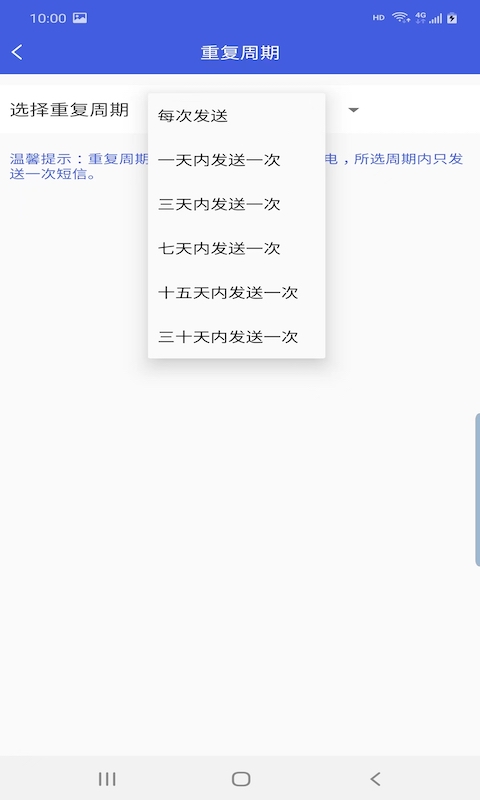 歪歪来电助手(2)