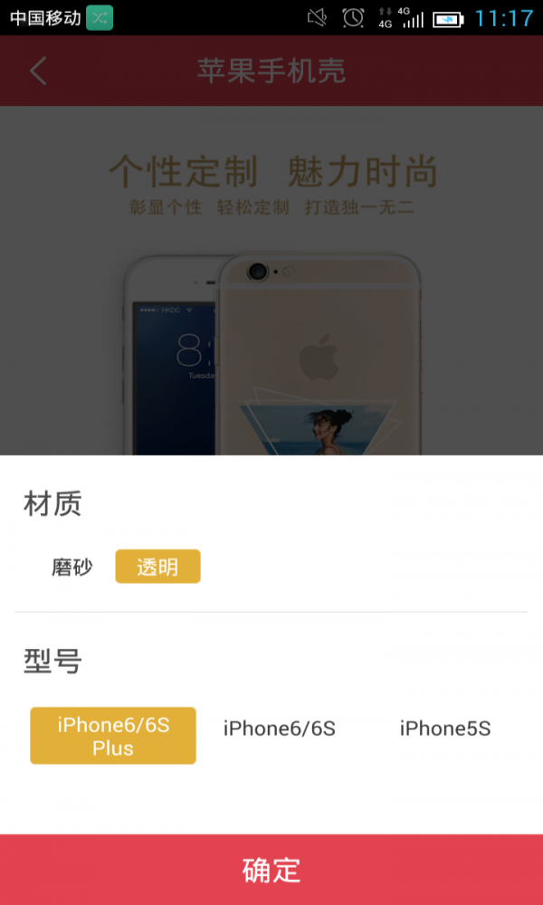 萌妹定制(1)