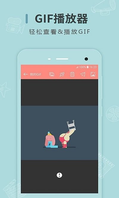 帧迹动图制作(1)