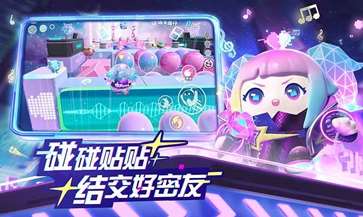 蛋仔派对官服网易版(2)