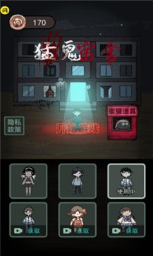 躺平发育魔改版(2)