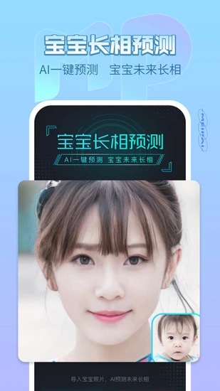 美图美拍(2)
