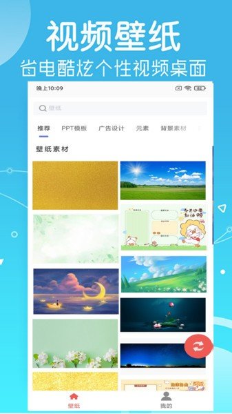 光点壁纸(1)