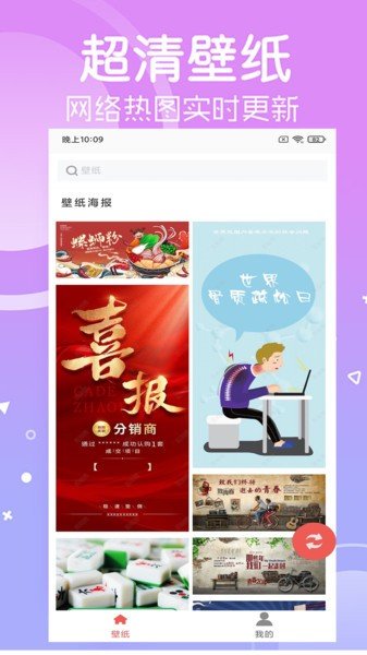 光点壁纸(3)