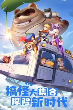 赛尔特大陆(2)