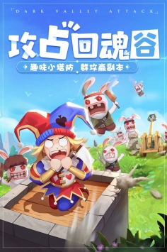赛尔特大陆(4)