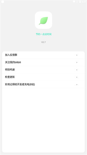 纯粹Pro主题(1)