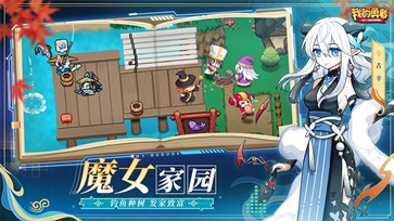 我的勇者无限钻石版(1)
