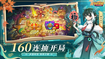我的勇者无限钻石版(2)
