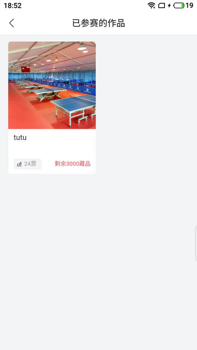 成长影音(1)