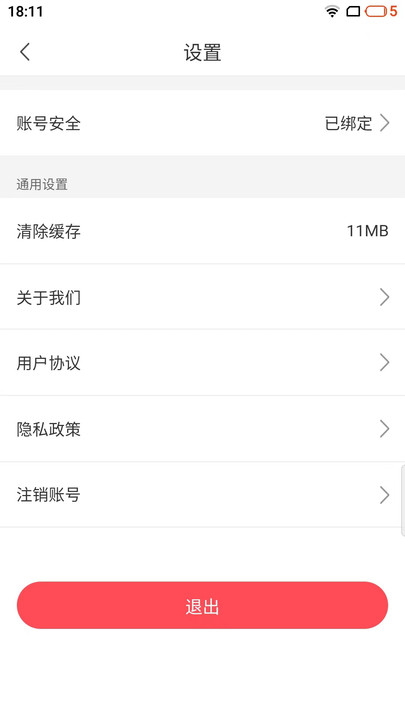 成长影音(3)