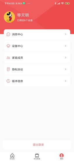 亲情小时光(2)