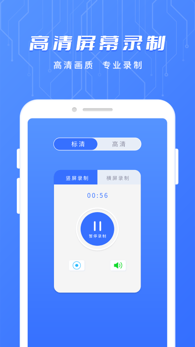 智能遥控专家(1)