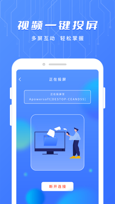 智能遥控专家(3)