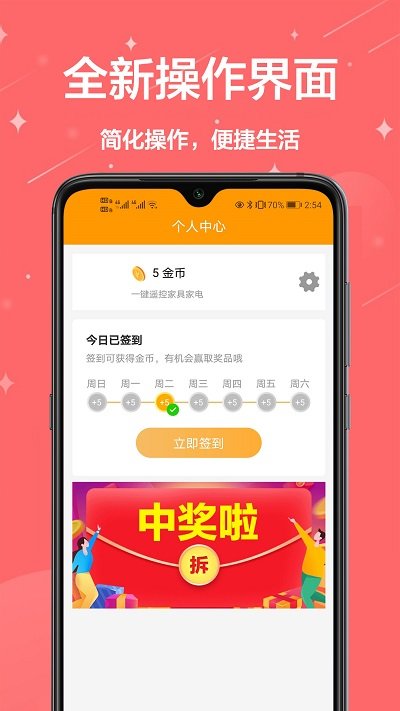 长虹远程遥控器(1)