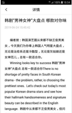 速成商务英语(2)