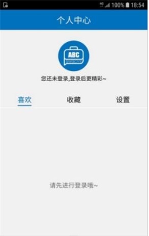 速成商务英语(1)