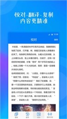 识别翻译(1)