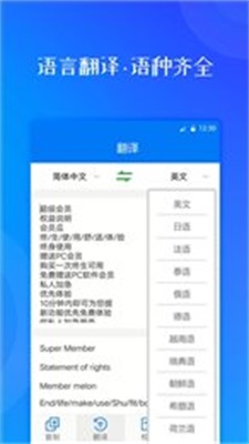 识别翻译(2)