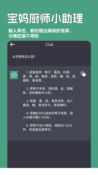 一键文章生成器(3)