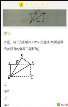 寒假作文(3)