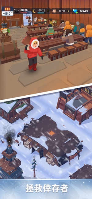 Frozen City(2)