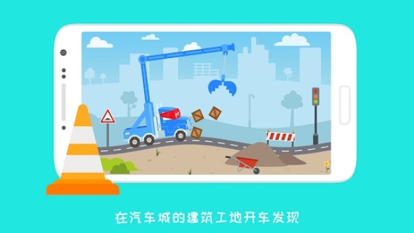 卡车道路工程(1)