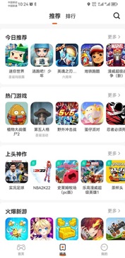 樱花迷你秀免费无广告(1)