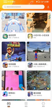 樱花迷你秀免费无广告(4)