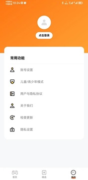 樱花迷你秀免费安装(2)
