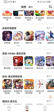 樱花迷你秀免费安装(3)