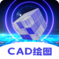 CAD手机看图