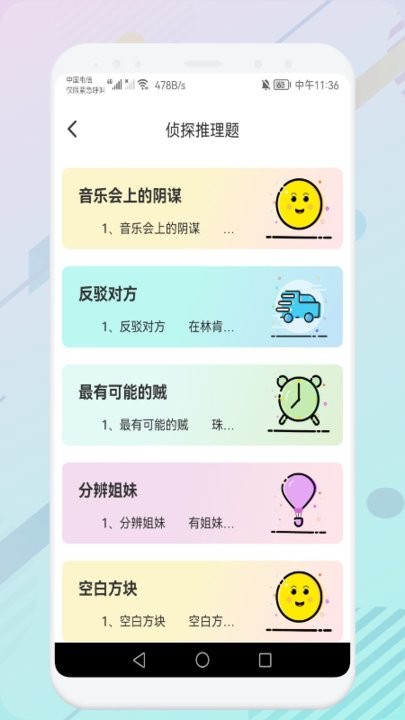 推理训练大比拼(3)