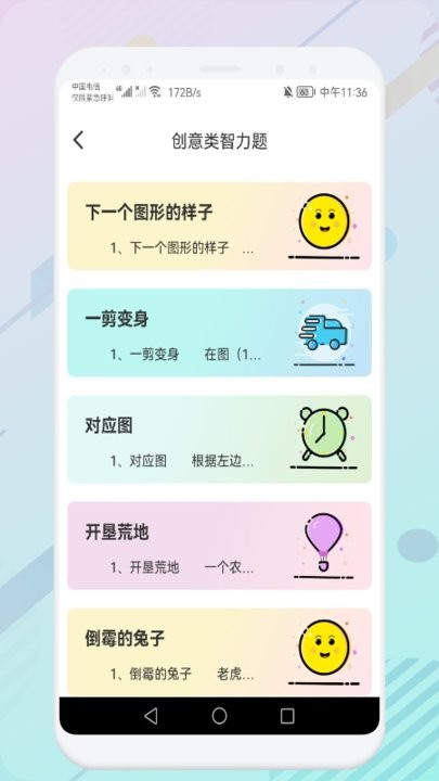 推理训练大比拼(1)