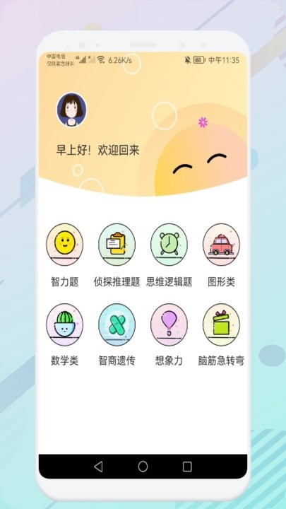 推理训练大比拼(2)