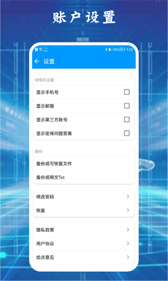 大牛密码箱子(3)