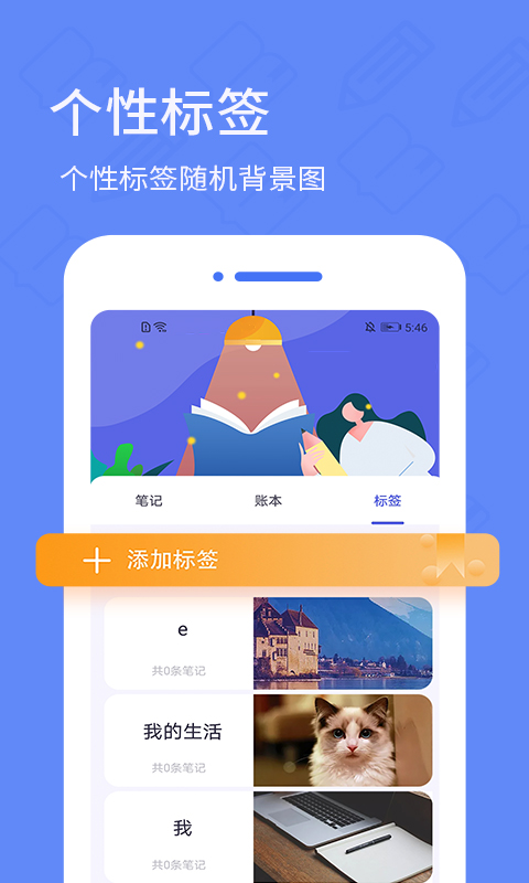 犀牛备忘录日记(3)