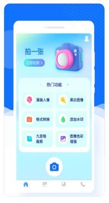 美加相机(1)