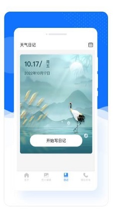 美加相机(3)