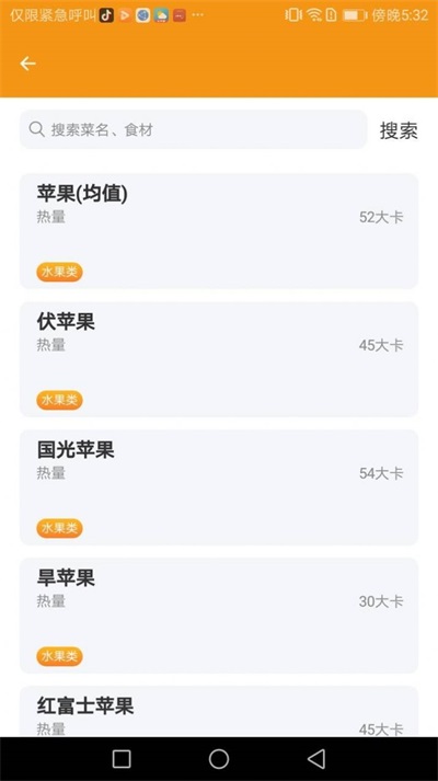 智者管家(1)