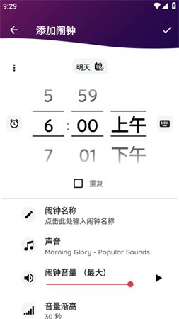 我的时钟(1)