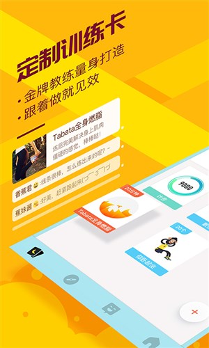 香蕉打卡(1)